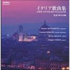 イタリア歌曲集