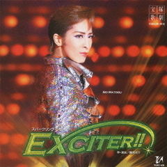 「EXCITER！！」花組大劇場公演ライブCD