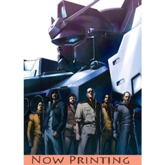 ア・サウザンド・サンズ　－ガンプラ　30周年エディション－（CDヴァージョン）