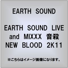EARTH　SOUND　LIVE　and　MIXXX　音殺　NEW　BLOOD　2K11
