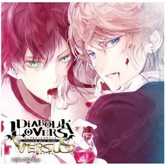 DIABOLIK LOVERS ドS吸血CD VERSUS 1 アヤト VS シュウ
