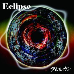 Eclipse（TYPE　B）