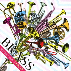 BRASS　BEST　SELECTION　J－POP