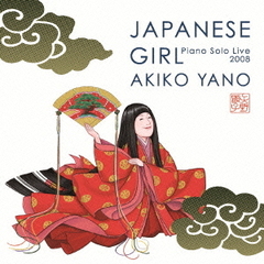 JAPANESE　GIRL　Piano　Solo　Live　2008
