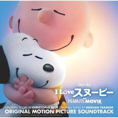 I　LOVE　スヌーピー　THE　PEANUTS　MOVIE　オリジナル・サウンドトラック