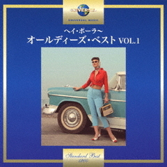 ヘイ・ポーラ～オールディーズ・ベスト　VOL．1