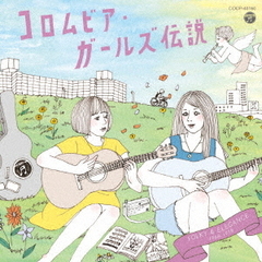 コロムビア・ガールズ伝説　FOLKY　＆　ELEGANCE　1968?1978