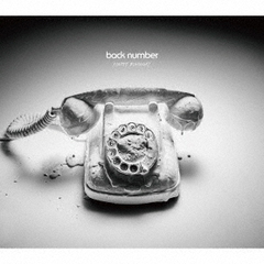 値下げしました　back number CD DVD 初回限定盤詰め合わせ Amazon.co.jp: 商品紹介: ミュージック