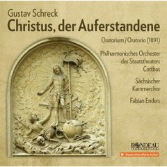 シュレック：オラトリオ「復活したキリスト」Op．26
