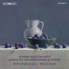 J．S．バッハ：チェンバロと弦楽のための協奏曲集　第1集（ハイブリッドＣＤ）