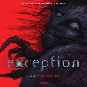 ֥ͥåȥåԥ󥰤㤨ExceptionSoundtrackfromtheNetflixAnimeSeriesˡפβǤʤ3,300ߤˤʤޤ
