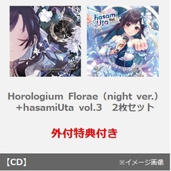 花鋏キョウ／Horologium Florae（night ver．通常盤／CD）+花鋏キョウ／hasamiUta vol.3（CD）（外付特典：3D生誕ライブQ&Aアフタートーク先行試聴エムカード）