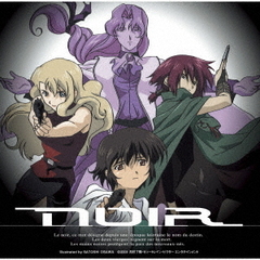 Original　TV　Animation　NOIR（ノワール）　blanc　dans　NOIR　?黒の中の白?