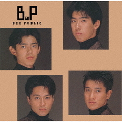 BEE PUBLIC／ゴールデン☆ベスト BEE PUBLIC（通常盤／CD）