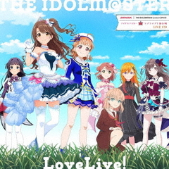 「異次元フェス アイドルマスター★(ハート)ラブライブ！歌合戦」LIVE CD（2CD）