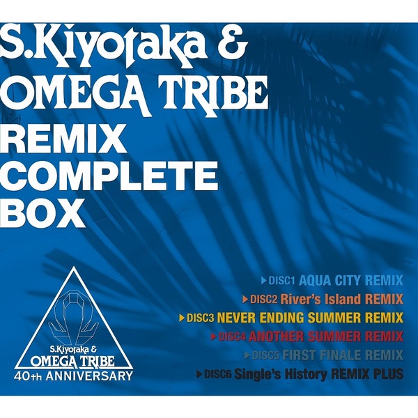 杉山清貴＆オメガトライブ／REMIX COMPLETE BOX（6CD） 通販｜セブン