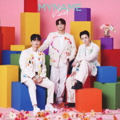 MYNAME／VIVID（CD）（特典なし）