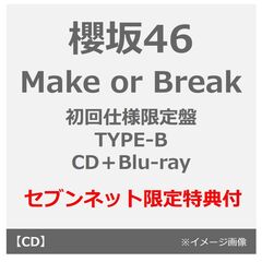 Amazon.co.jp: THANK YOU SO MUCH [完全生産限定盤A] [CD +