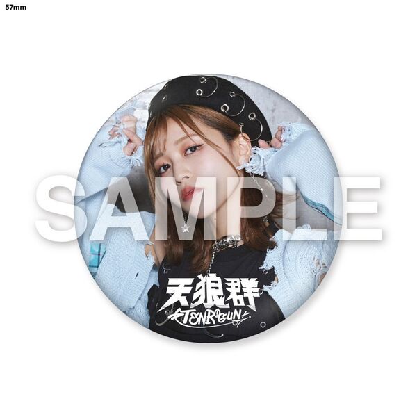 FaB 天命の王冠 rosetta_archive_pack_jp_displa
