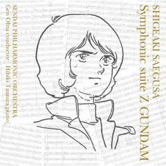 交響組曲「機動戦士Zガンダム」（仙台フィルハーモニー管弦楽団「エンターテインメント定期」LIVE録音）（通常盤／CD）