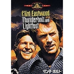 サンダーボルト（ＤＶＤ）