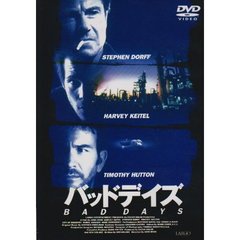 バッドデイズ／凶暴な銃弾（ＤＶＤ）