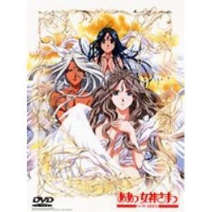 2025年最新】ああっ女神さまっ ova 全3巻セットの人気アイテム