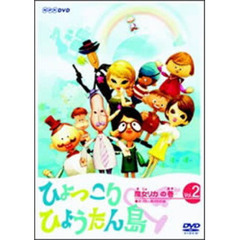 ひょうたん島dvd - 通販｜セブンネットショッピング