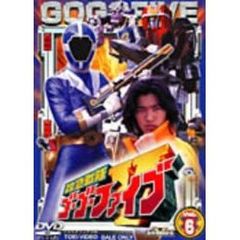 救急戦隊ゴーゴーファイブ Vol.6（ＤＶＤ）