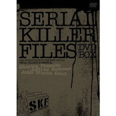 シリアルキラー・ファイル DVD-BOX（ＤＶＤ）