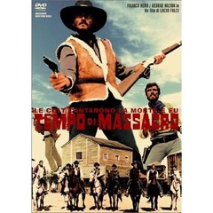 真昼の用心棒（ＤＶＤ）