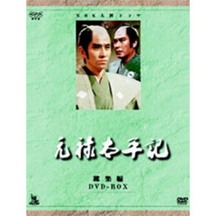 NHK大河ドラマ総集編DVDシリーズ 元禄太平記 総集編 DVD-BOX（ＤＶＤ）