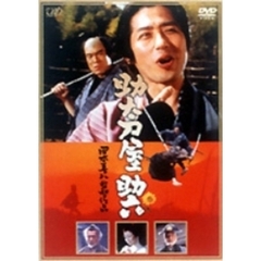 助太刀屋助六（ＤＶＤ）