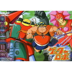 ゲッターロボ　Vol．3（ＤＶＤ）