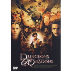 ダンジョン＆ドラゴン（ＤＶＤ）