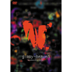 ギミー・ヘブン　コレクターズ・エディション（ＤＶＤ）