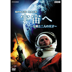 宇宙へdvd 宇宙へdvdの検索結果 - 通販｜セブンネットショッピング