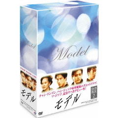 モデル DVD-BOX 2（ＤＶＤ）