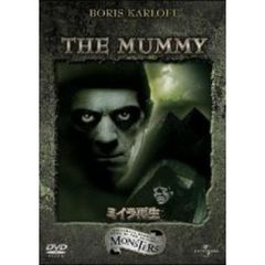 ミイラ再生（ＤＶＤ）