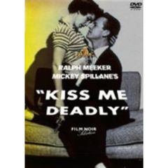 キッスで殺せ！（ＤＶＤ）