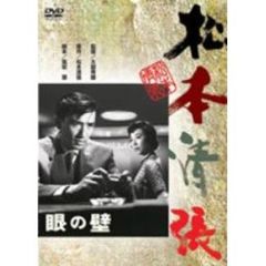 眼の壁（ＤＶＤ）