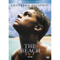 ザ・ビーチ　＜特別編＞（ＤＶＤ）
