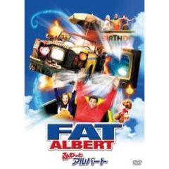 ふわっとアルバート（ＤＶＤ）