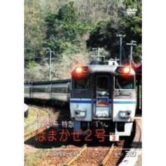 鉄道 - 通販｜セブンネットショッピング