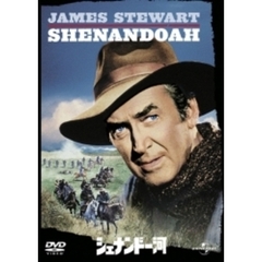 シェナンドー河（ＤＶＤ）