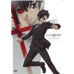 レンタルマギカ スリムグリモア／第I巻 ＜通常版＞（ＤＶＤ）