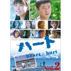 ハート　vol．2（ＤＶＤ）