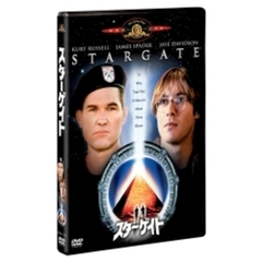 スターゲイト（ＤＶＤ）