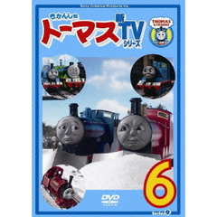 きかんしゃトーマス 新TVシリーズ＜第9シリーズ＞ 6（ＤＶＤ）