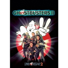 ゴーストバスターズ2（ＤＶＤ）
